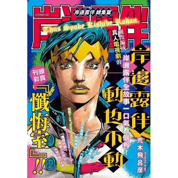 books_comic_051
