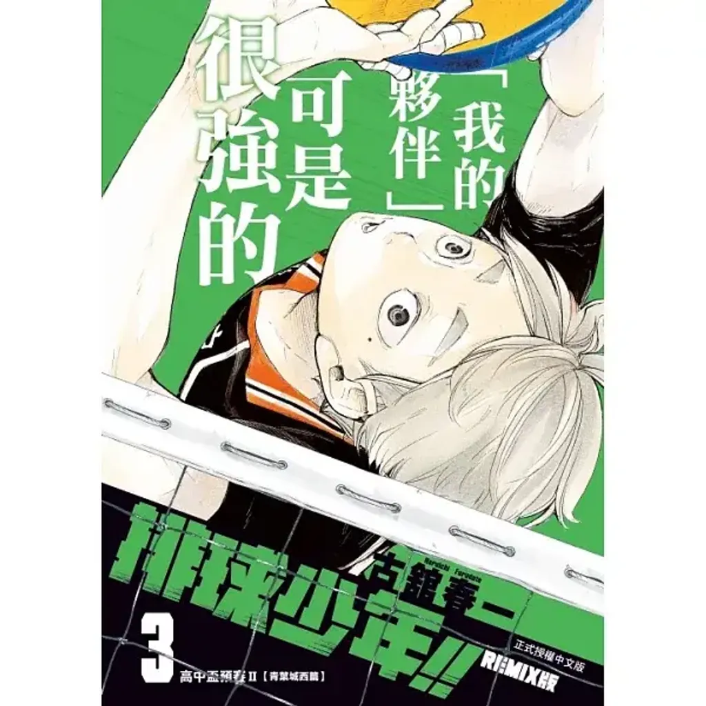 books_comic_053