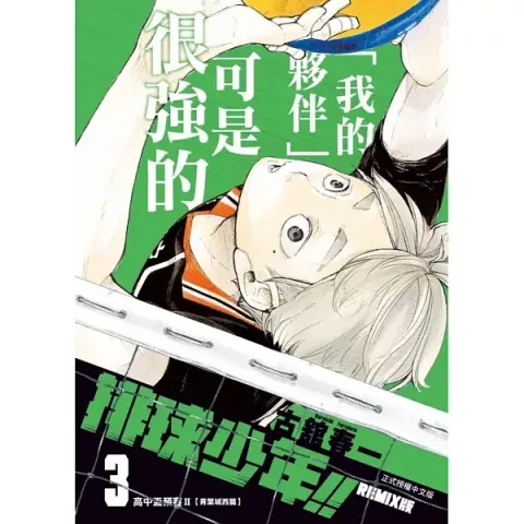 books_comic_053