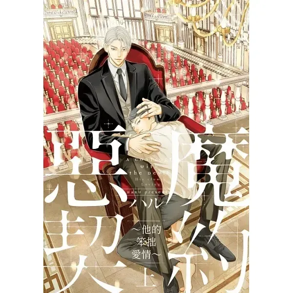 books_comic_057