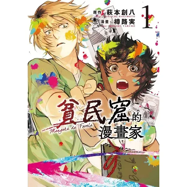 books_comic_059