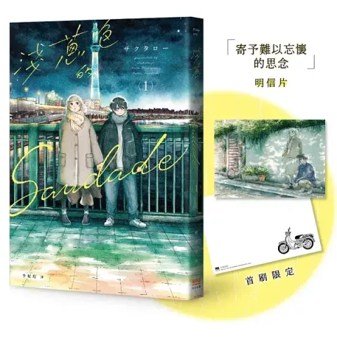 books_comic_060