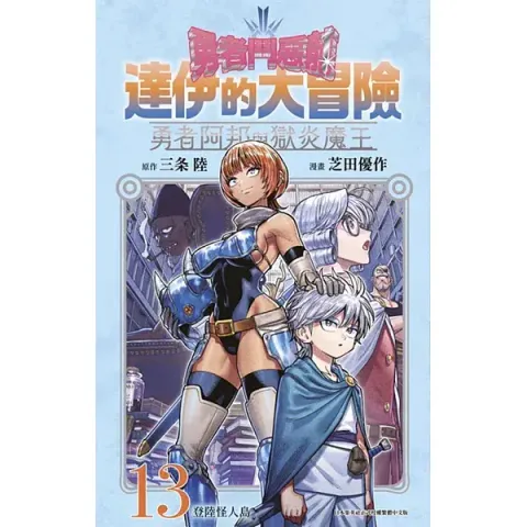books_comic_062