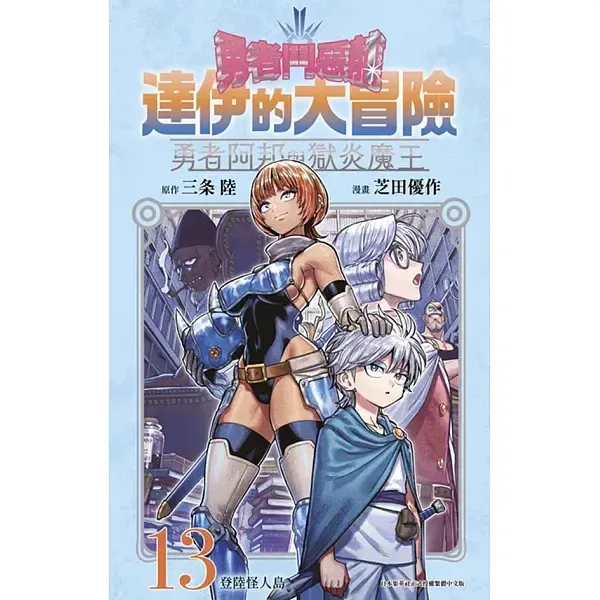 books_comic_062