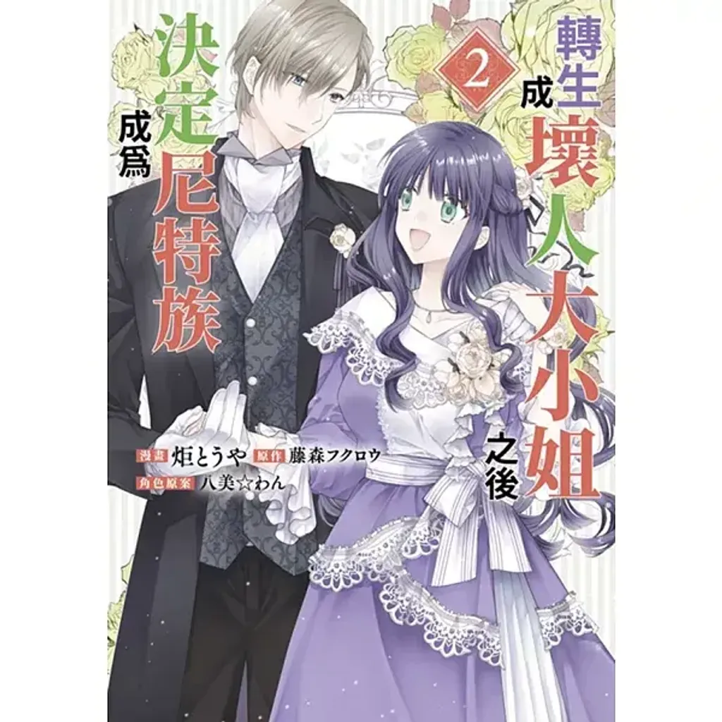 books_comic_063
