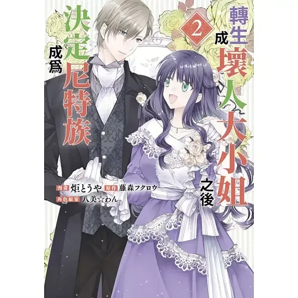 books_comic_063