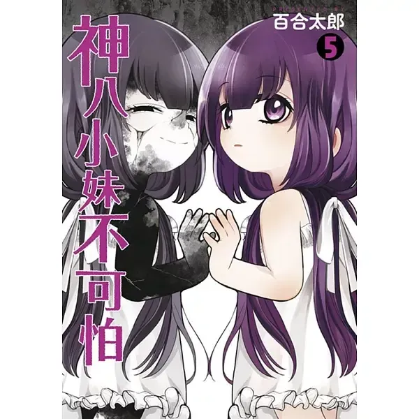 books_comic_064