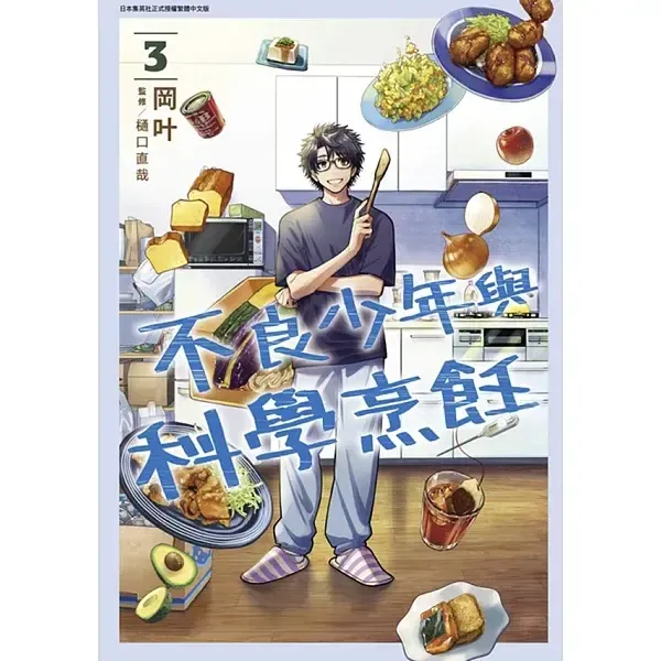 books_comic_065