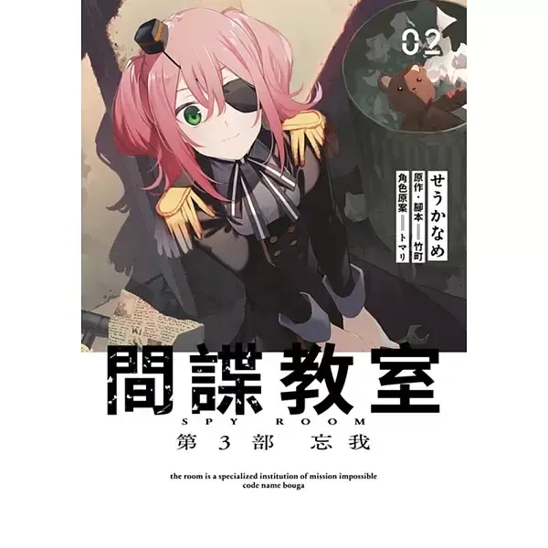 books_comic_066