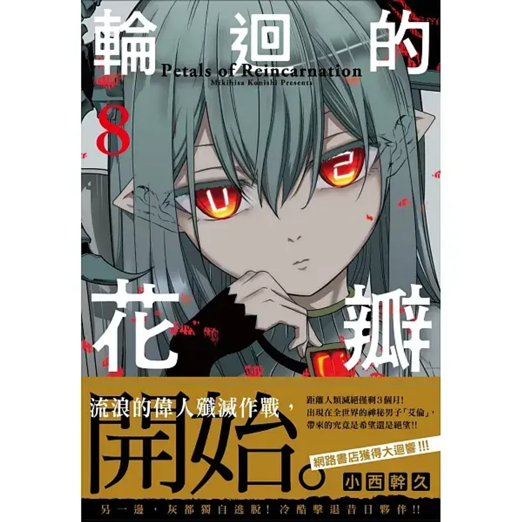 books_comic_074