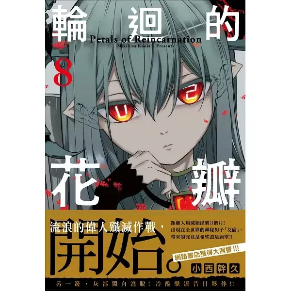 books_comic_074