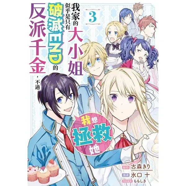 books_comic_075