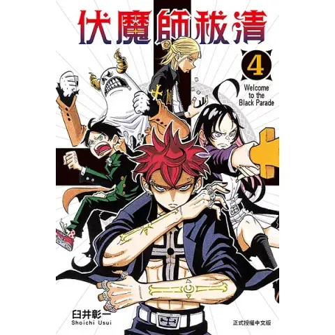 books_comic_078