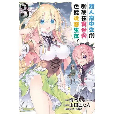 books_comic_080