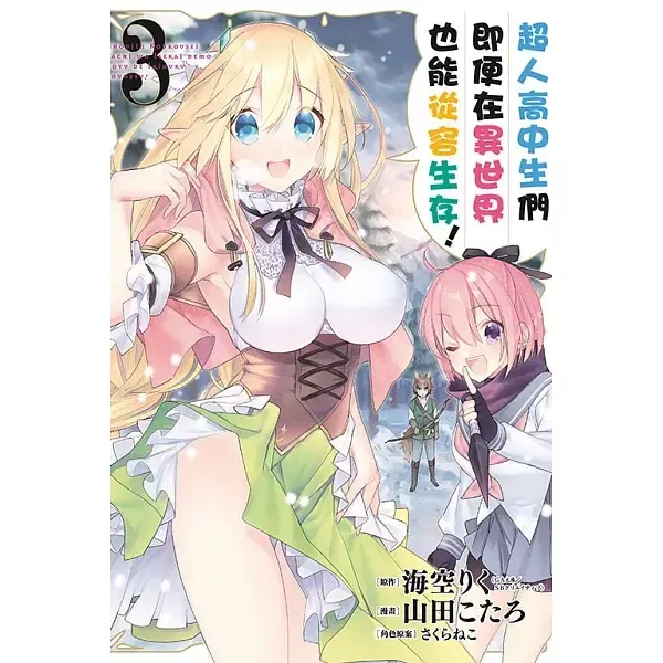 books_comic_080