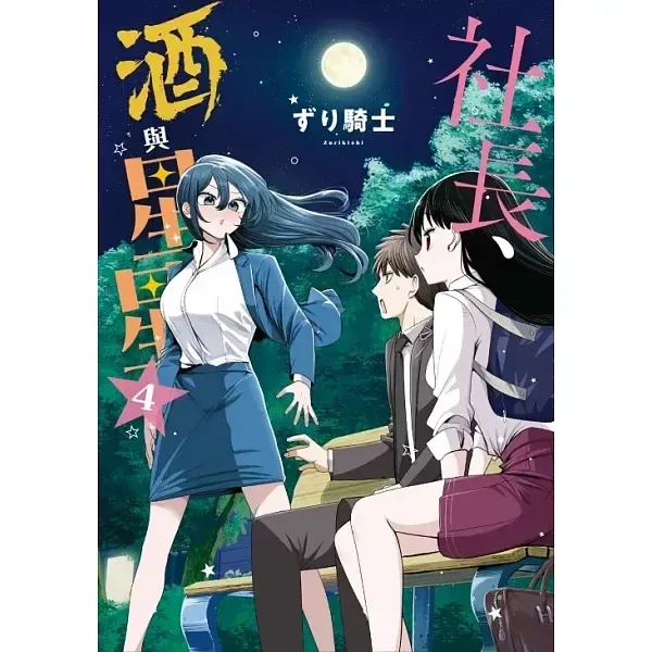 books_comic_081