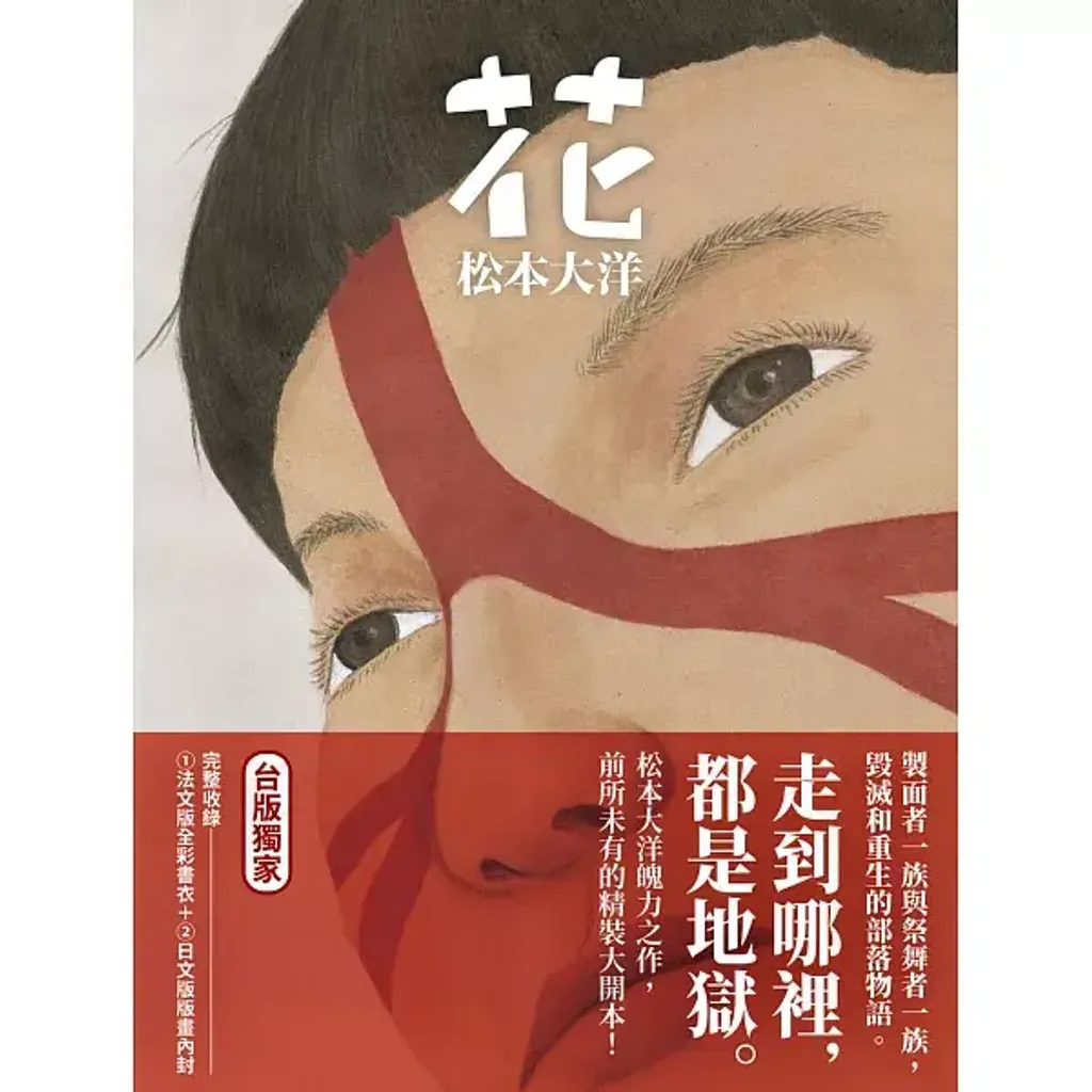 books_comic_082