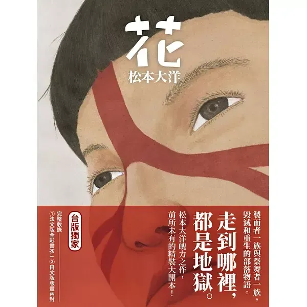 books_comic_082