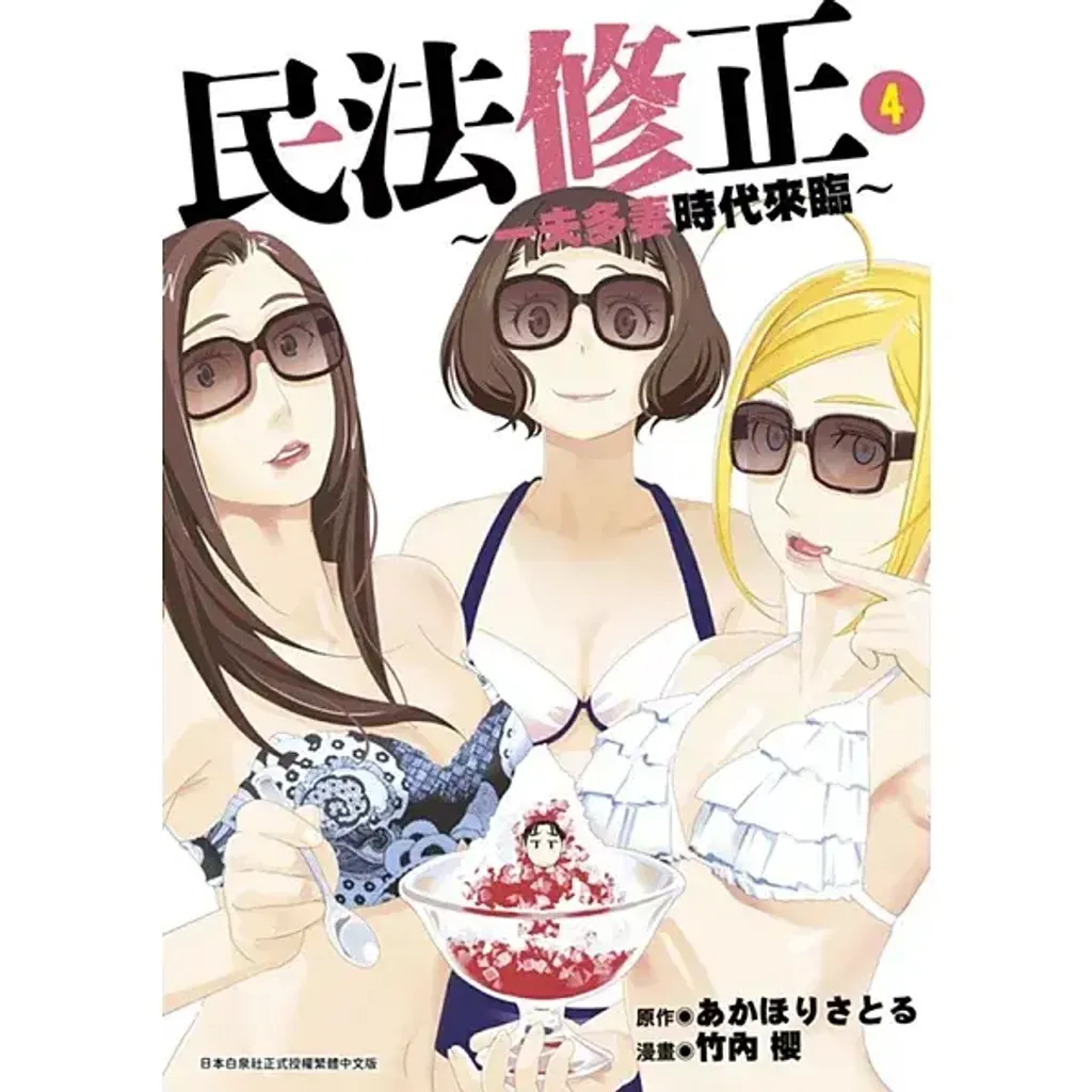 books_comic_090