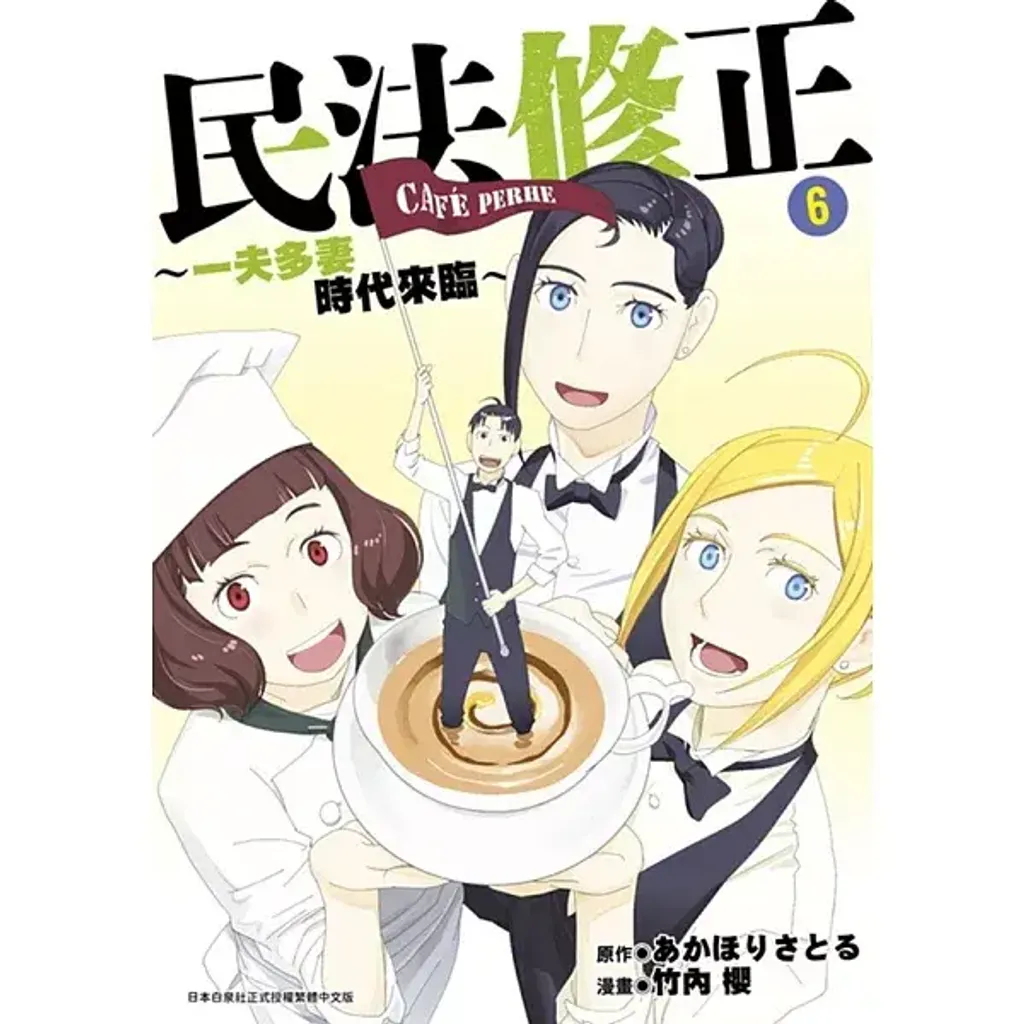 books_comic_092