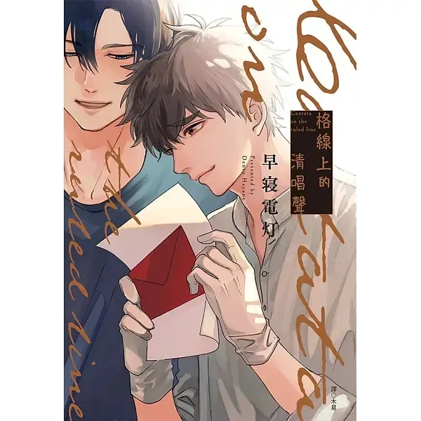 books_comic_104