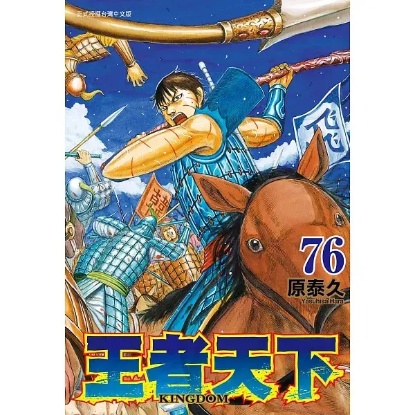 books_comic_109