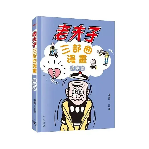 books_comic_115