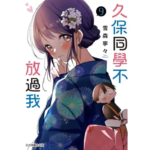 books_comic_120