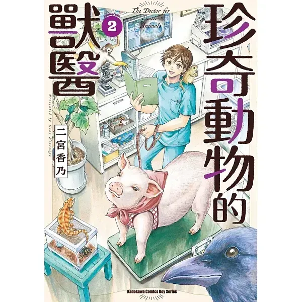 books_comic_122