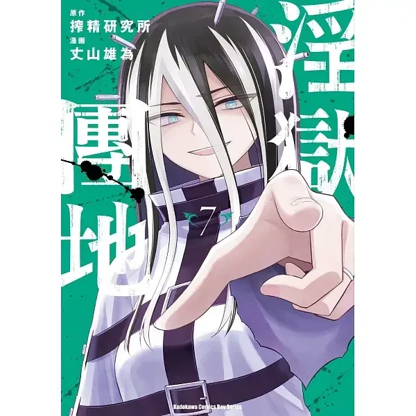 books_comic_124