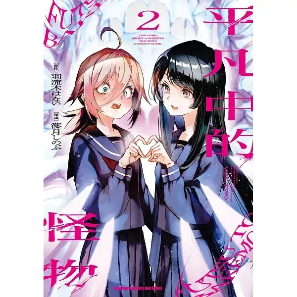 books_comic_127