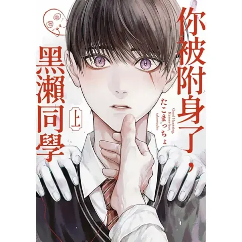 books_comic_129