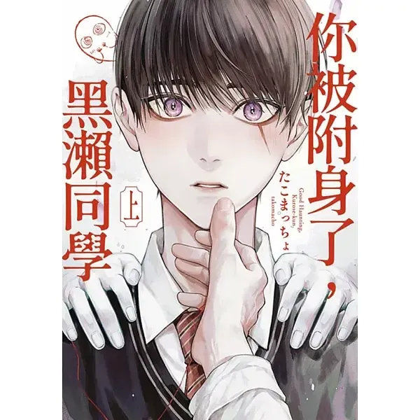 books_comic_129