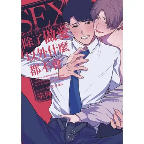 books_comic_132