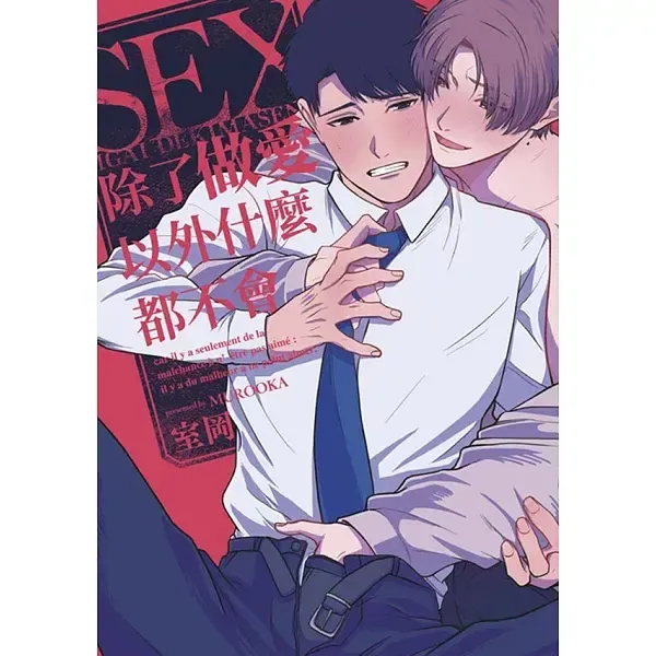books_comic_132