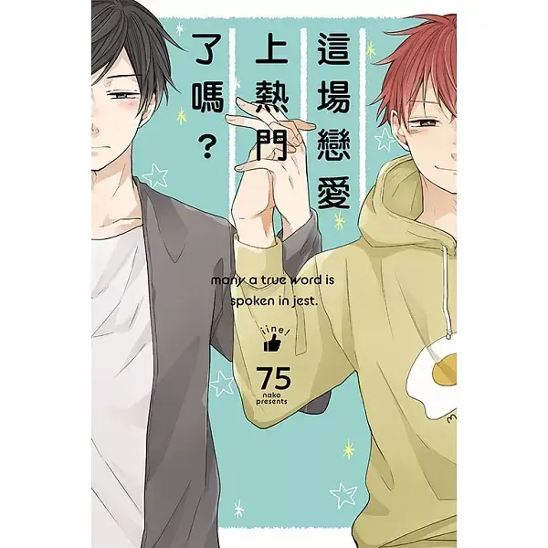 books_comic_137