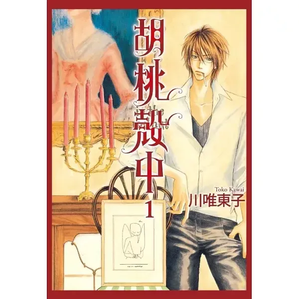 books_comic_140