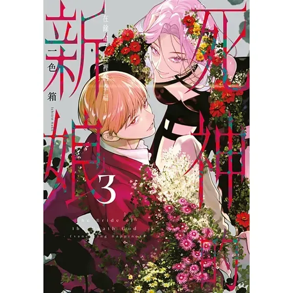 books_comic_149