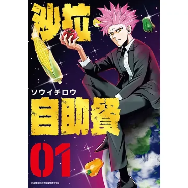 books_comic_153