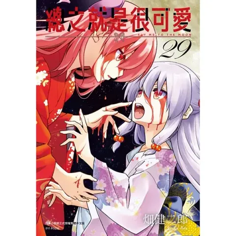 books_comic_160