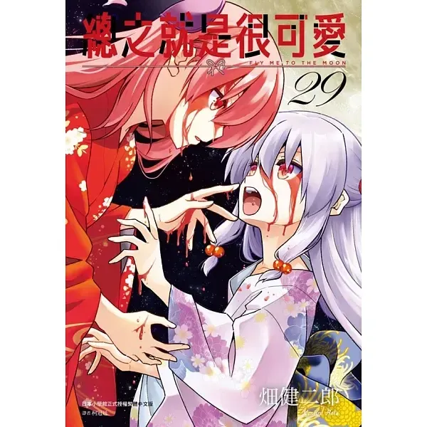books_comic_160