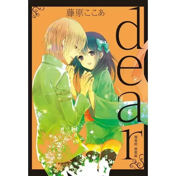 books_comic_165