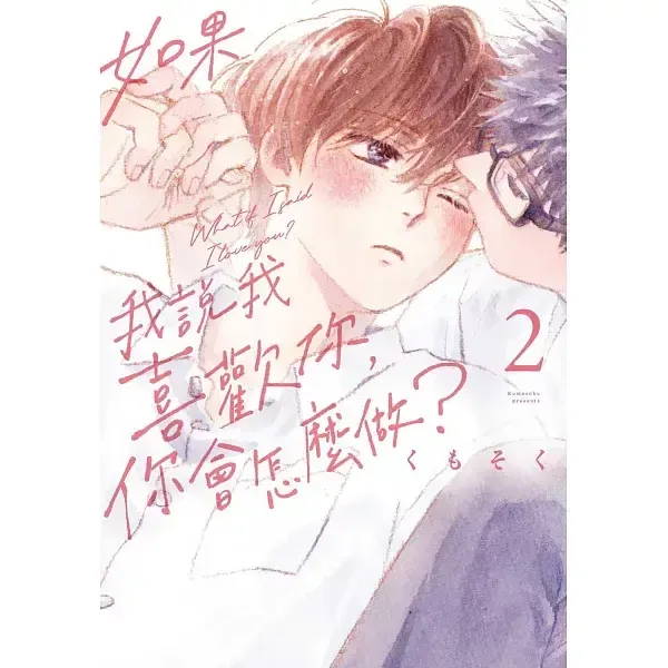 books_comic_177