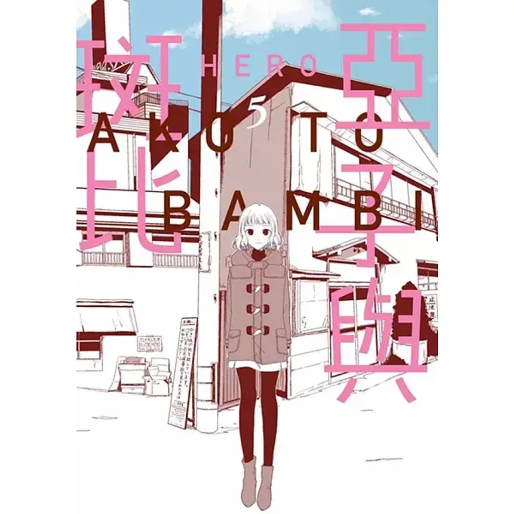books_comic_188