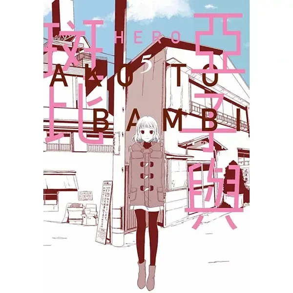 books_comic_188