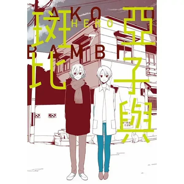 books_comic_190