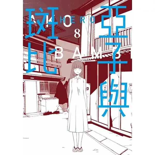 books_comic_191