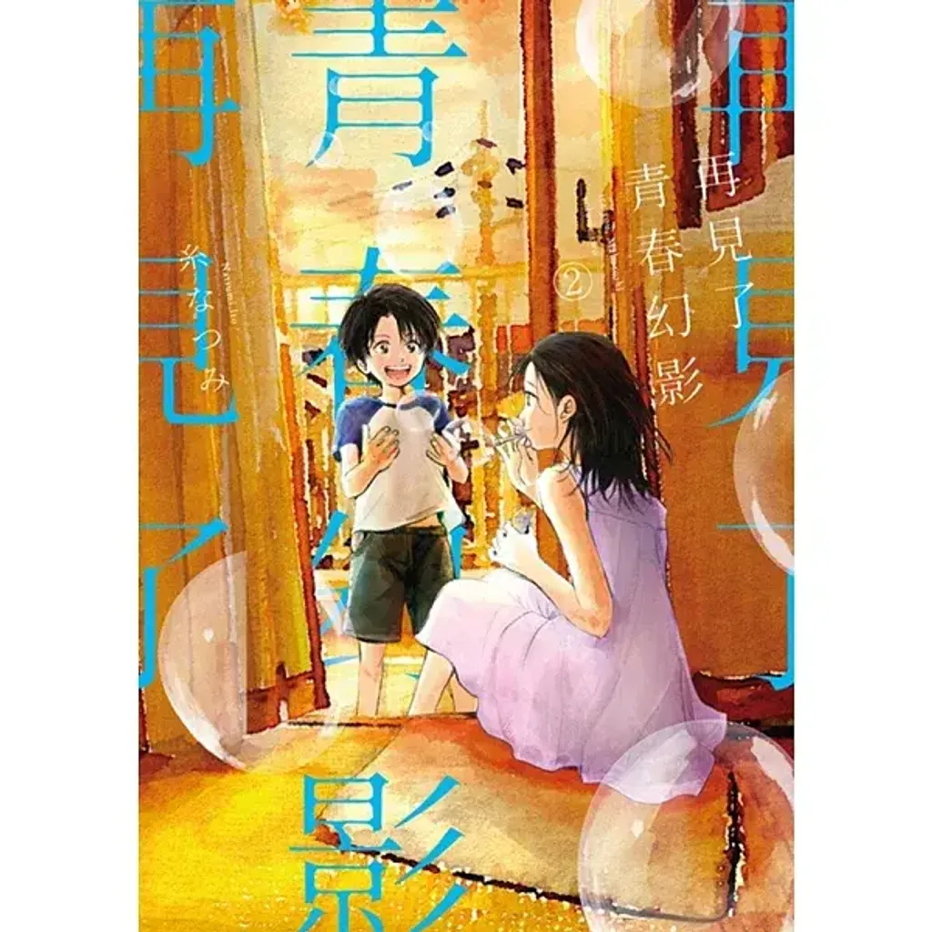 books_comic_192