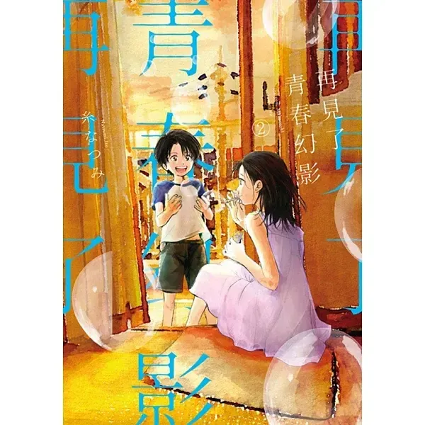 books_comic_192