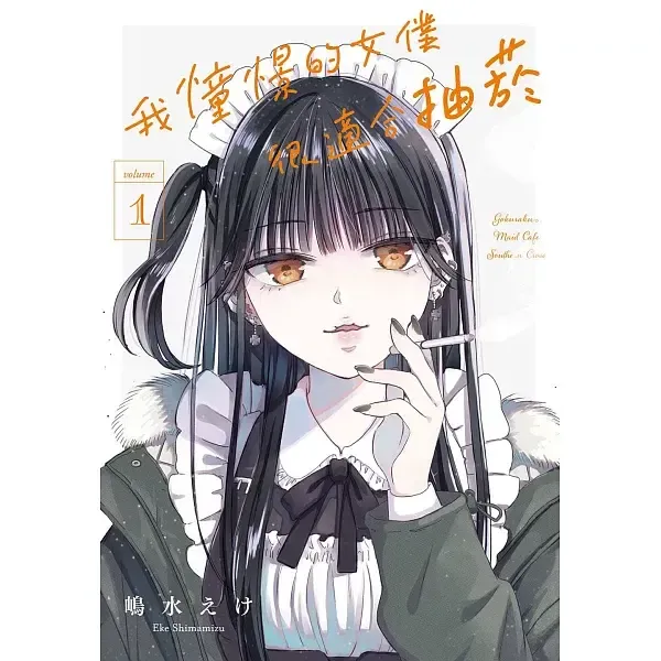 books_comic_200